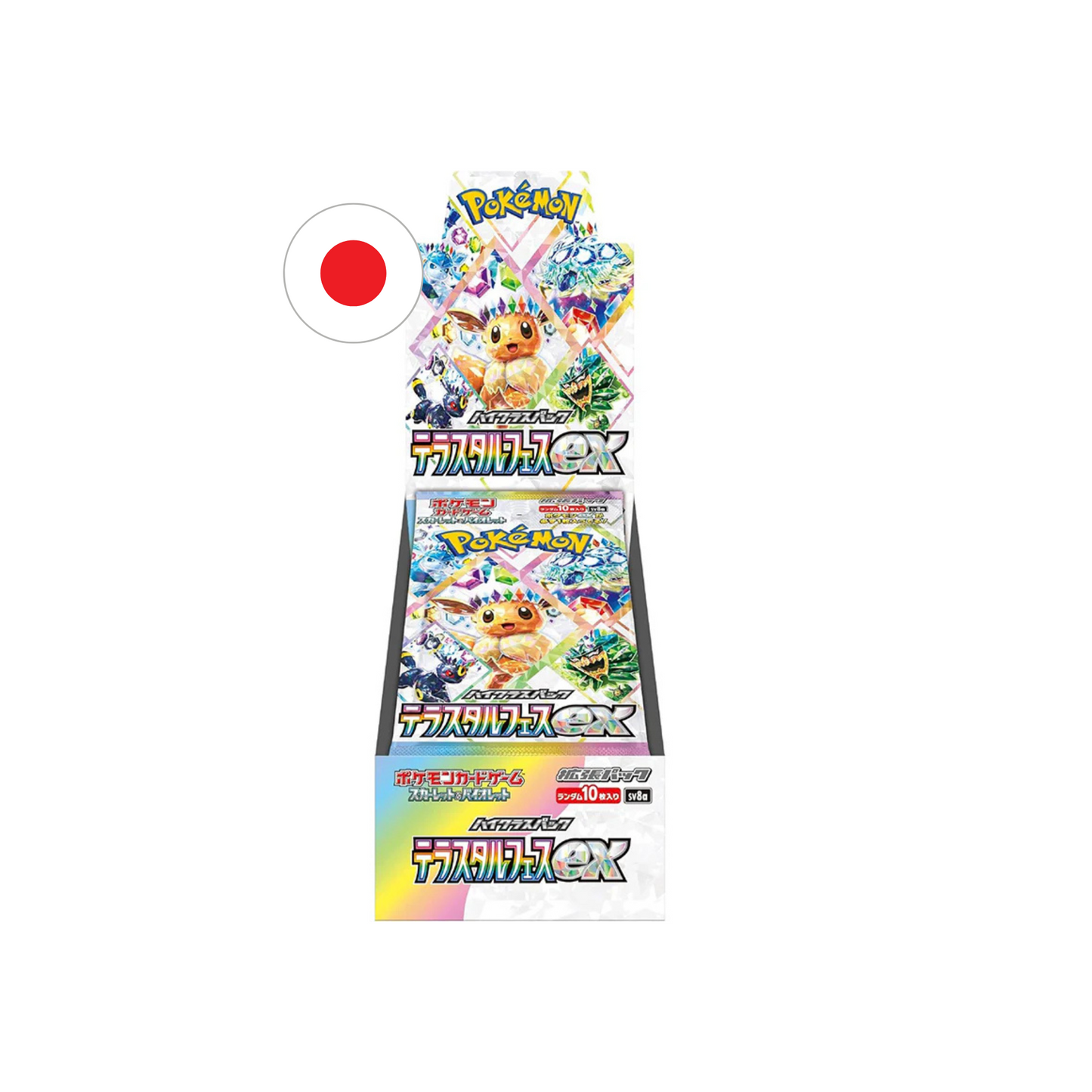 Pokemon Terastal Festival EX Caja de 10 Sobres