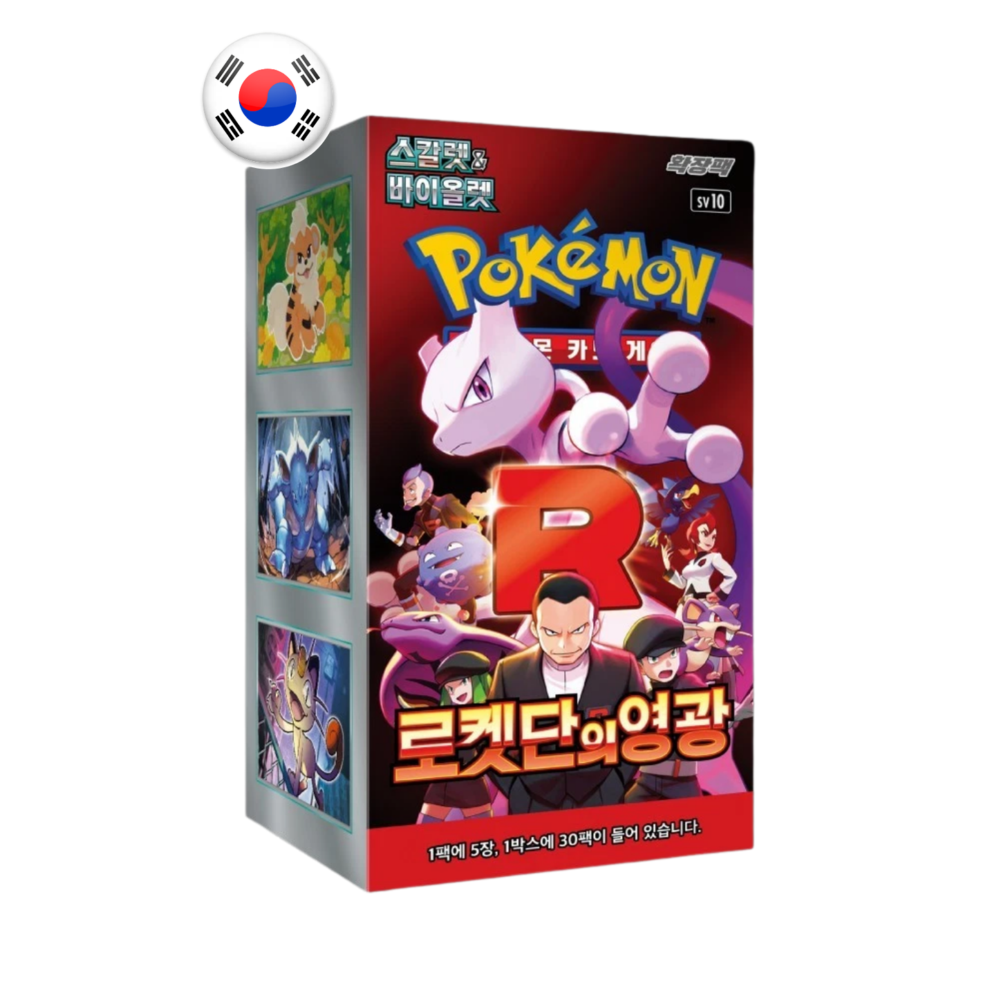 Pokemon The Glory of Team Rocket Caja de 30 Sobres Coreana