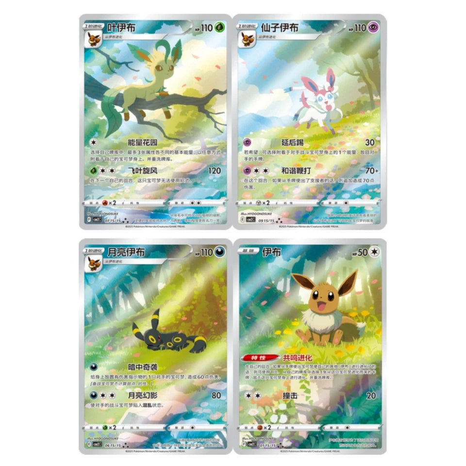 Pokemon CBB2C Caja Gem Pack Vol. 2