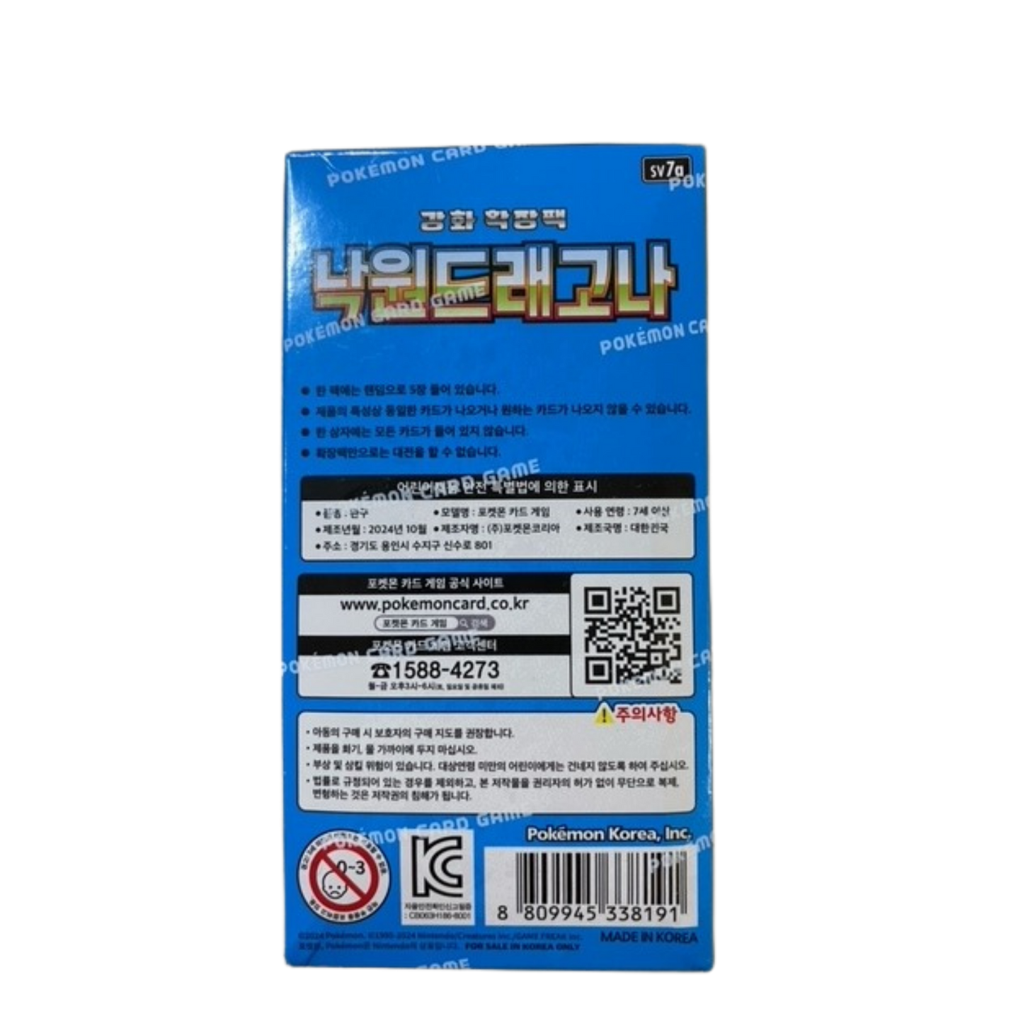 Pokemon Paradise Dragona Caja de 30 Sobres Coreana
