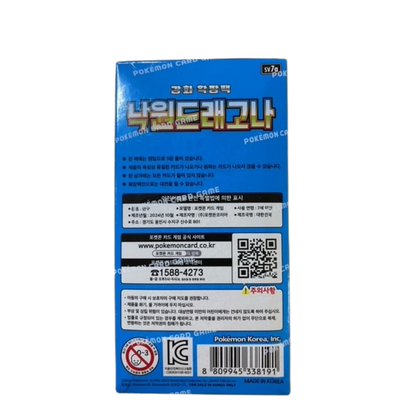 Pokemon Paradise Dragona Caja de 30 Sobres Coreana