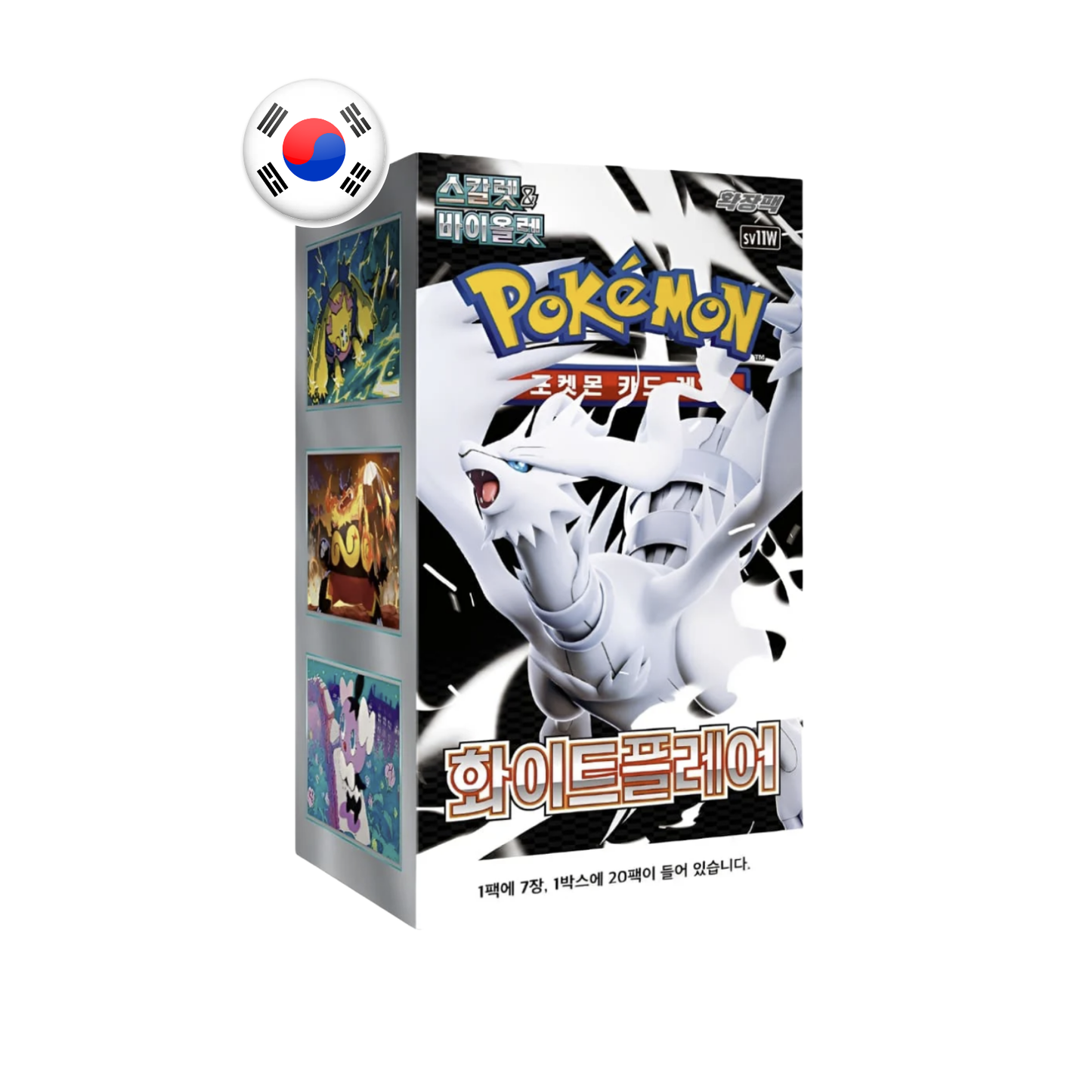 Pokemon White Flare Box mit 20 koreanischen Umschlägen