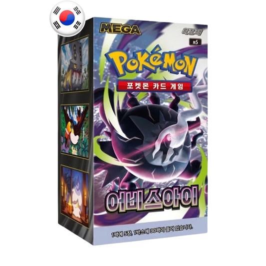 Pokemon Abyss Eye Caja 30 de Sobres Coreano