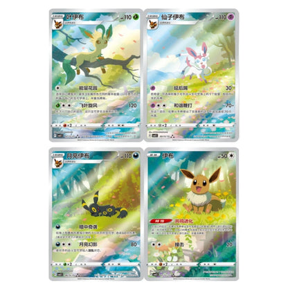 Pokemon CBB2C Caja Gem Pack Vol. 2